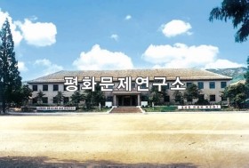 화원리 화원소학교