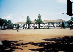 신환포리 신환포중학교