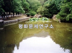 [자연지리]정방리 정방산 연못