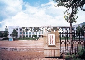 사포일동 사포소학교