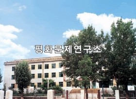 새살림삼동 새살림중학교