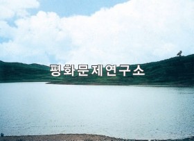 서송리 청년저수지