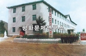 곡산읍 제1중학교