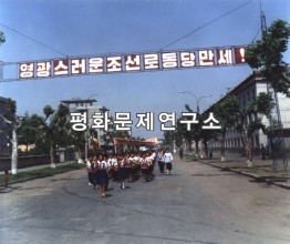 서흥읍 거리 모습