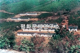 수안읍 오리공장