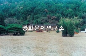 용현리 용현혁명사적교양실