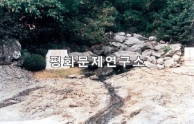 샘물터