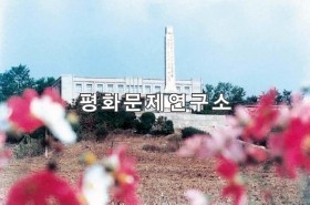 산북리 김일성동지혁명사상연구실