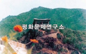 수안군 휴양각