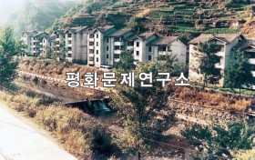 홀동노동자구 아파트단지