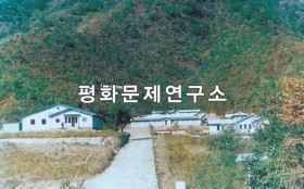 생금리 염소목장