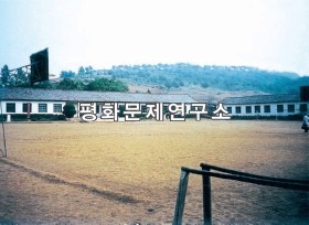 신금리 신금중학교