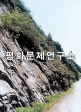 묵천리 낙촌벼랑