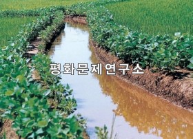 초구리 관개수로
