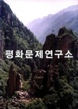 [자연지리]삼선암(천연기념물 제220호)