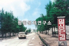 옥평동 거리모습