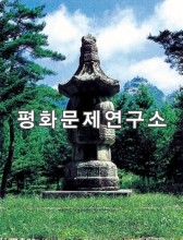 백화암 부도떼(보존급 제306호)