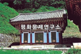 표훈사(국보급 제97호) 영산전