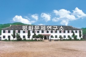 김화군 제1중학교