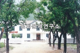 법동군 법동군인민병원