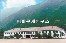 법동제1중학교