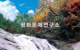 삼방리 삼방폭포골짜기
