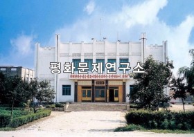사평리 문화회관