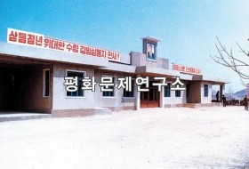 안변군 상흥청년역
