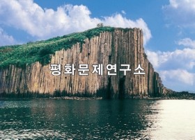 안변군 안면앞바다바위섬