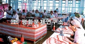 안변군 안변영예군인공장 우산작업반