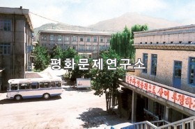 안변군 안변영예군인공장 전경