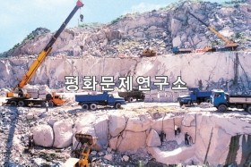 안변군 안변화강석광산채석장