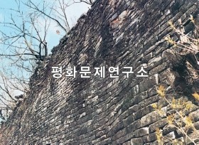 운임산성(보존급 제346호) 서쪽성벽