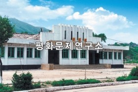 판교군 판교은덕원