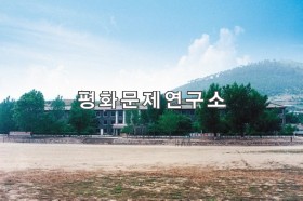판교군 판교제1중학교