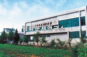 평강군 평강무우가공공장