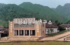 마전리 문화회관