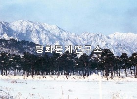 강원도 금강산