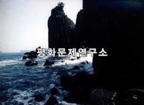 강원도 촛대바위