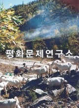 내일노동자구 내일목장 염소방목