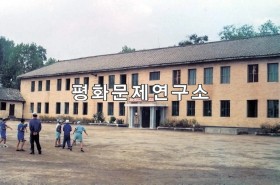 이화동 이화소학교