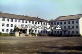 회상일동 회상물리전문학교