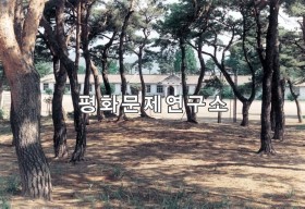 송해리 송해중학교