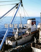 이원군 양화수산사업소 뜨랄어업