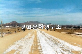 북청읍 입구도로