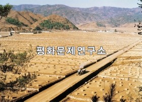 나흥리 나흥협동농장