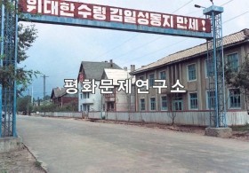 장진읍 장진여관
