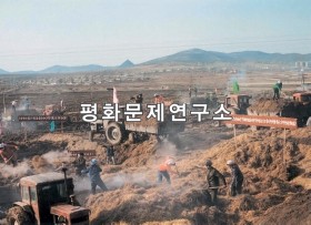 장진읍 장진협동농장