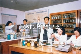 장진읍 장진공업고등전문학교 실험실