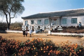 용안리 용안진료소